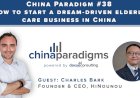 Daxue Consulting Interview: How to start a dream driven elderly care business in China