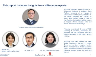 HiNounou contributes to the Silver Economy report of Daxue Consulting