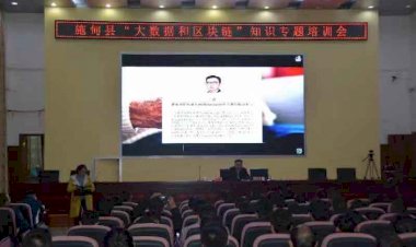 诺童合伙人王进受云南施甸县县委邀请作